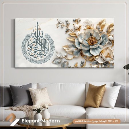 آية الكرسي